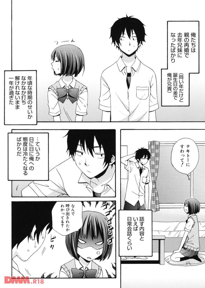 P.07