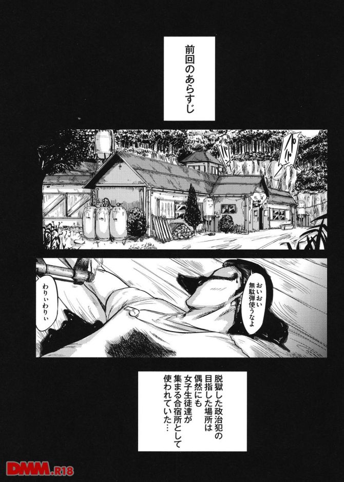 P.020