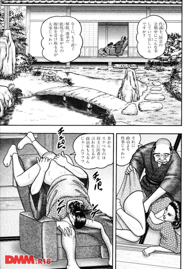 P.11