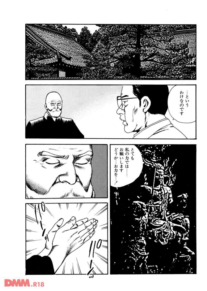 P.23