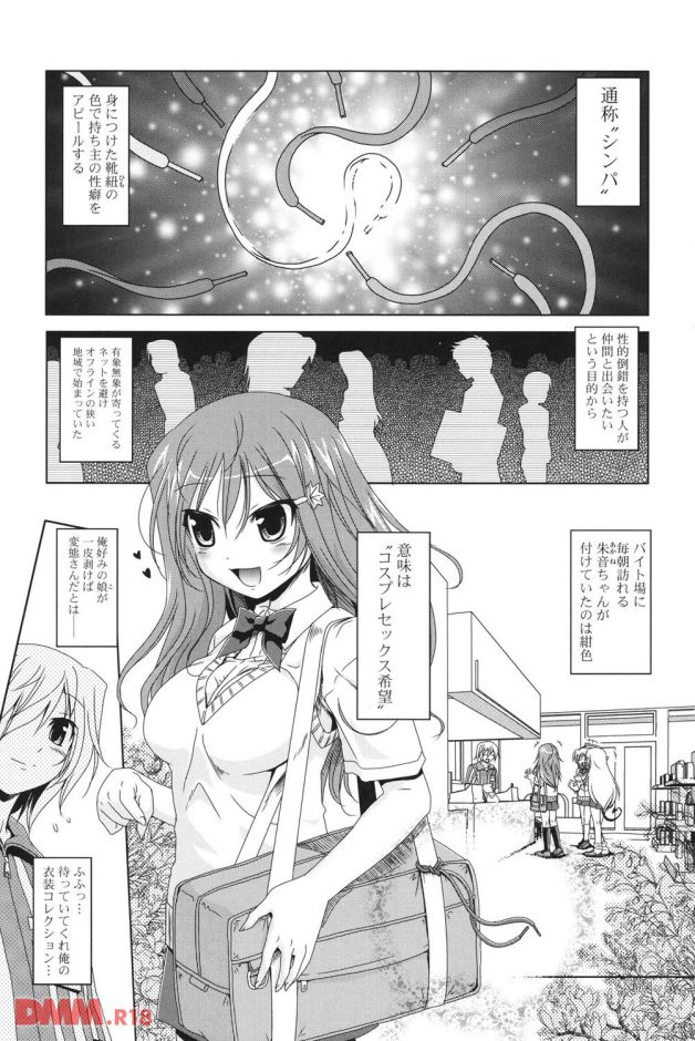 p.004