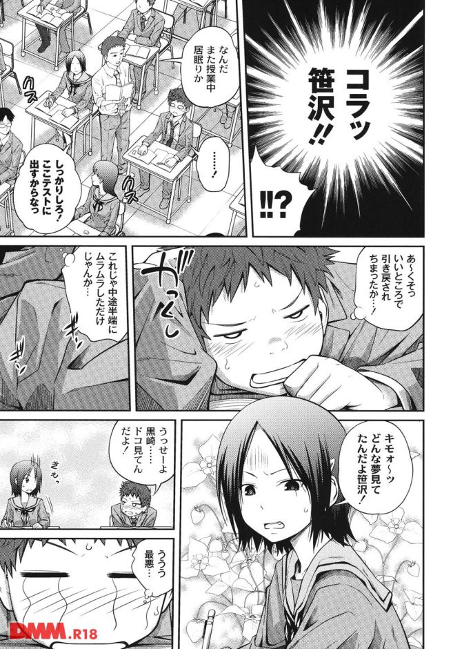 P.14