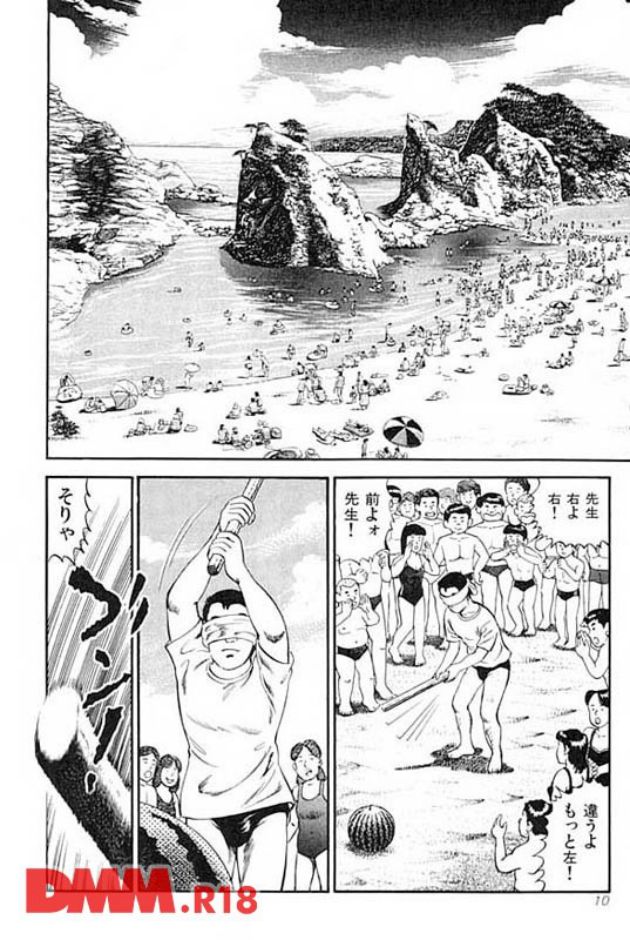 P.013