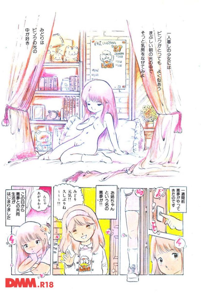 p.007