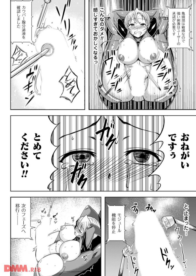 P.18