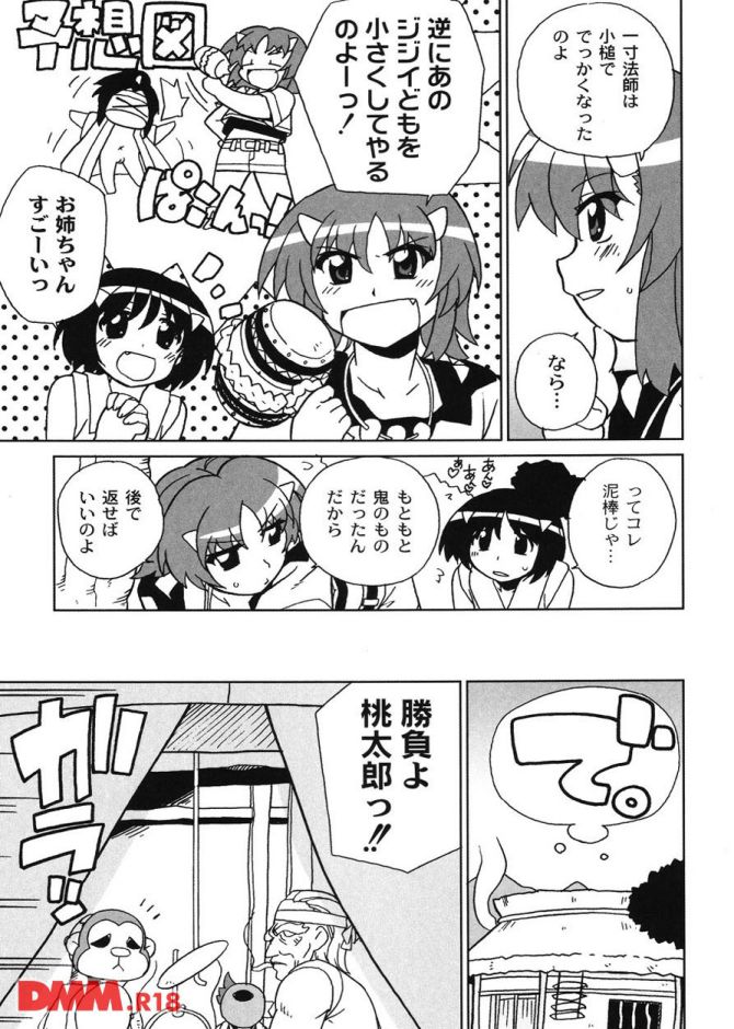 P.12