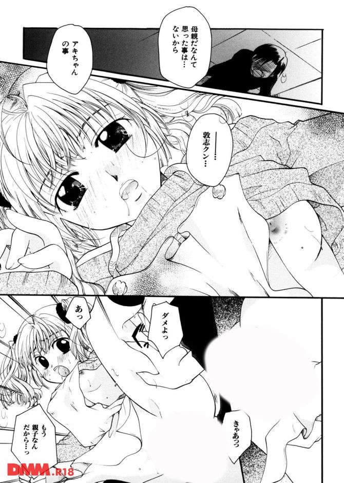 P.012