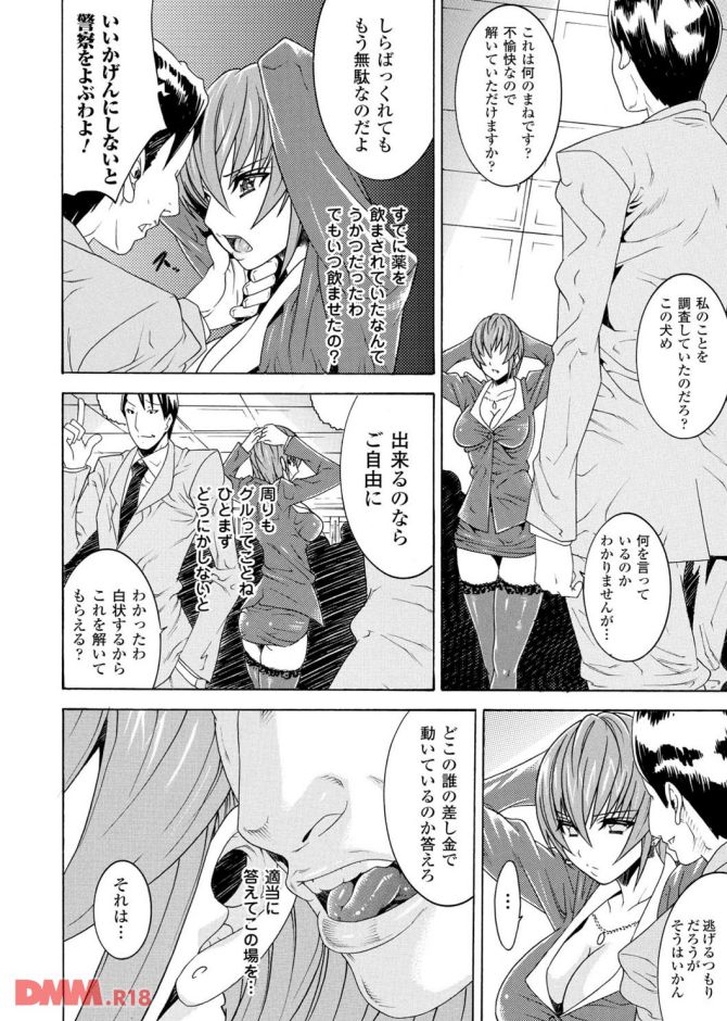 P.08