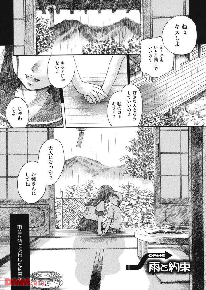 P.004