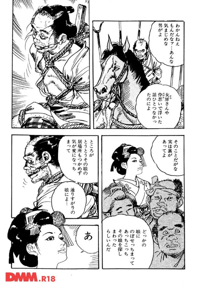 P.18