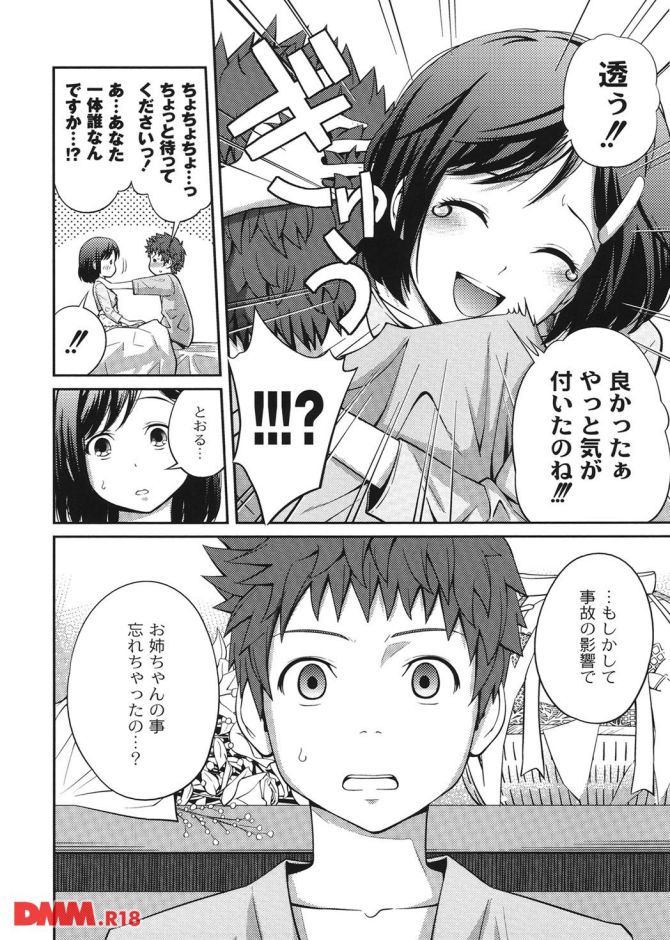 P.29