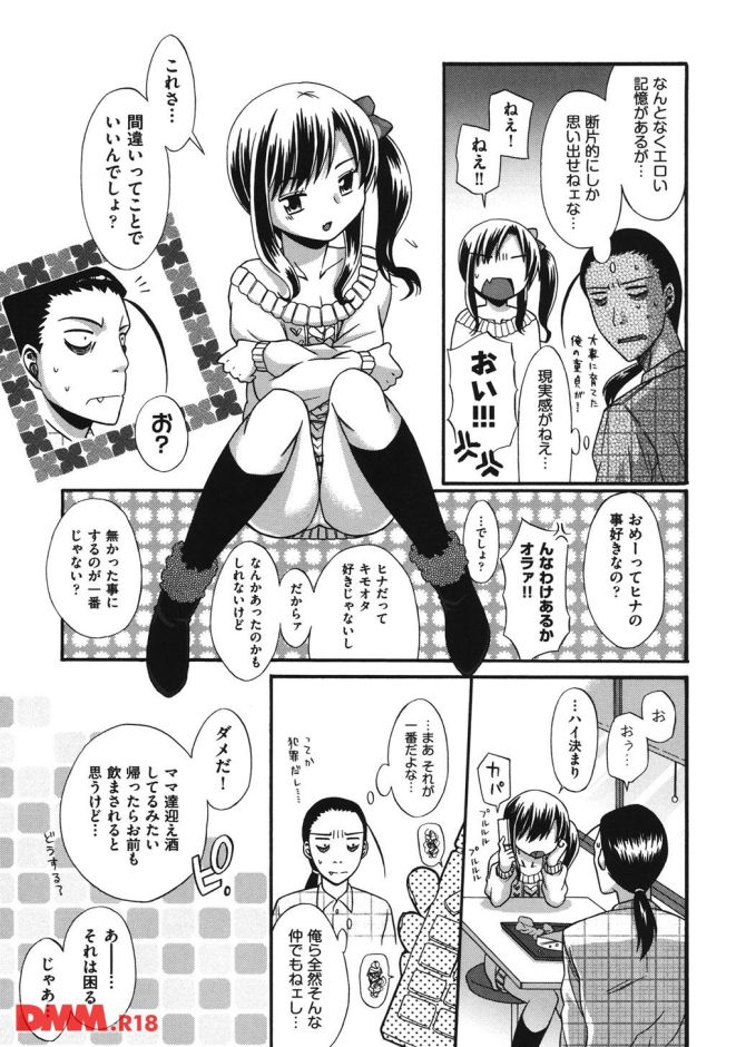 P.08