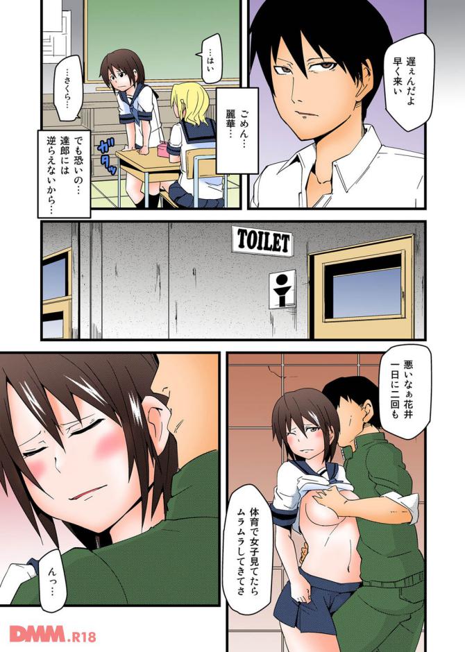 P.08