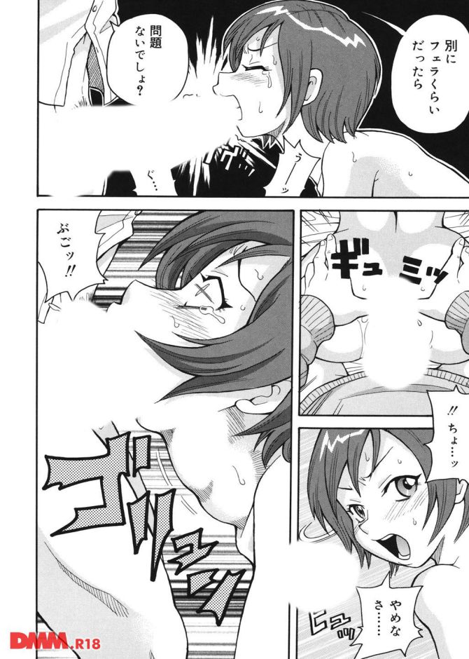 P.17