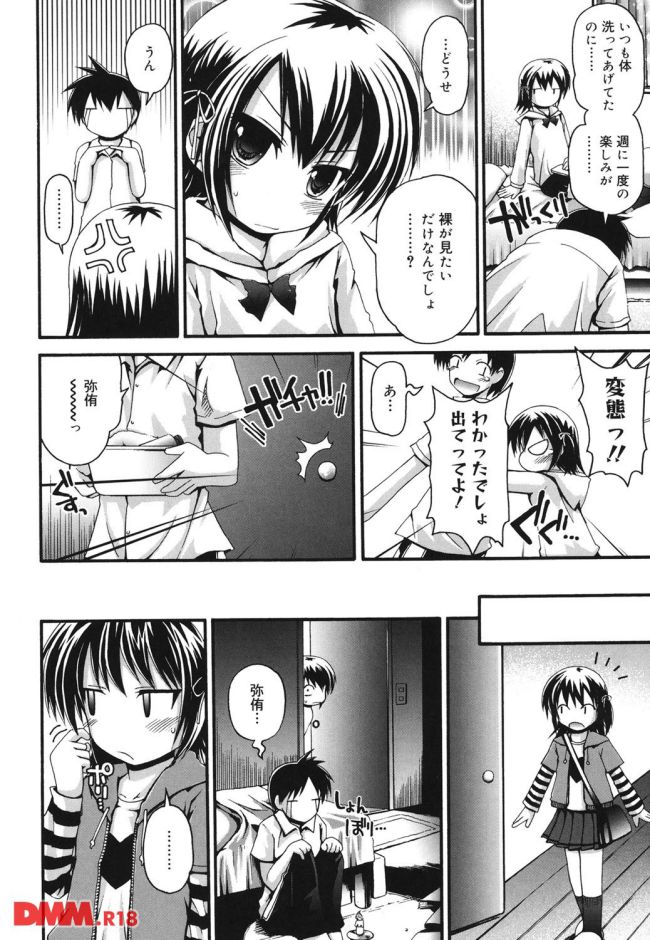 P.011