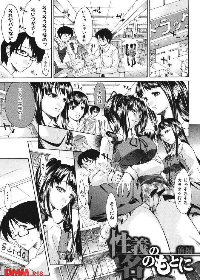 P.06