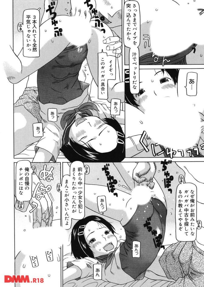 P.009