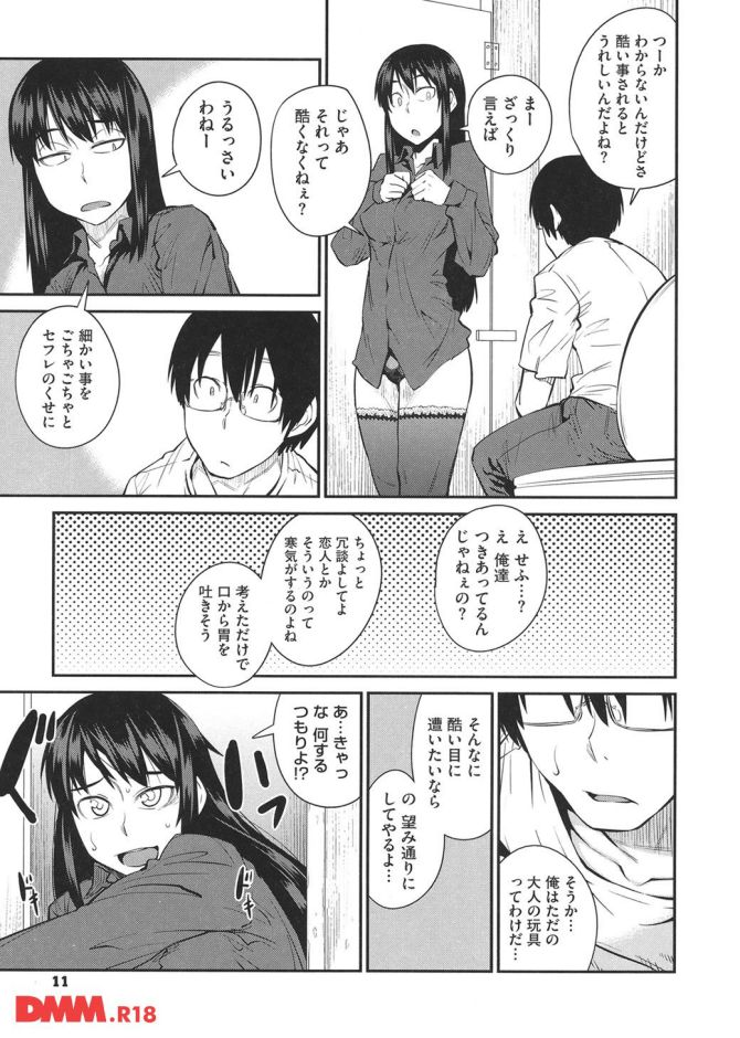 P.10