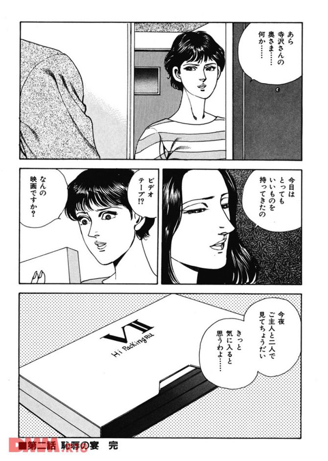 P.50