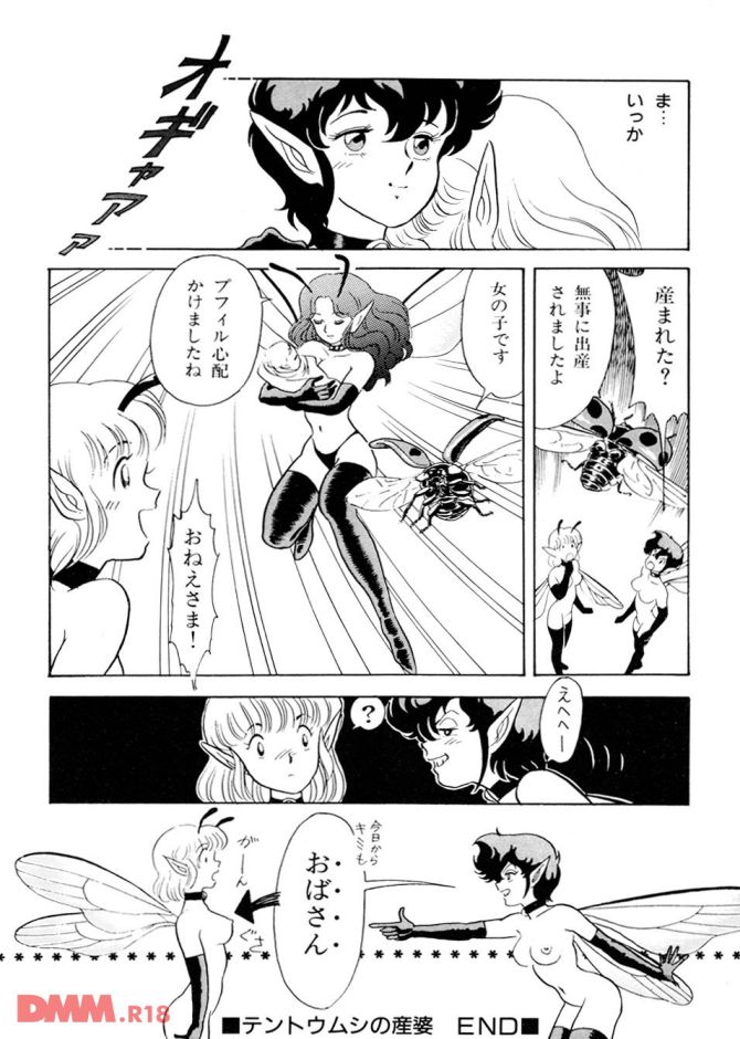 P.23