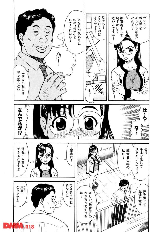 P.013