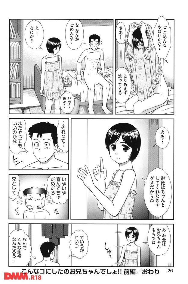 P.027