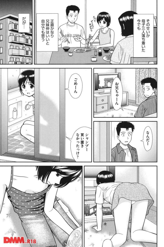 P.006