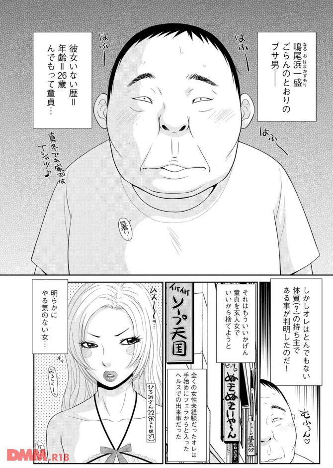 P.06