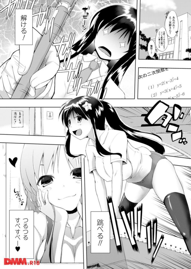 P.08