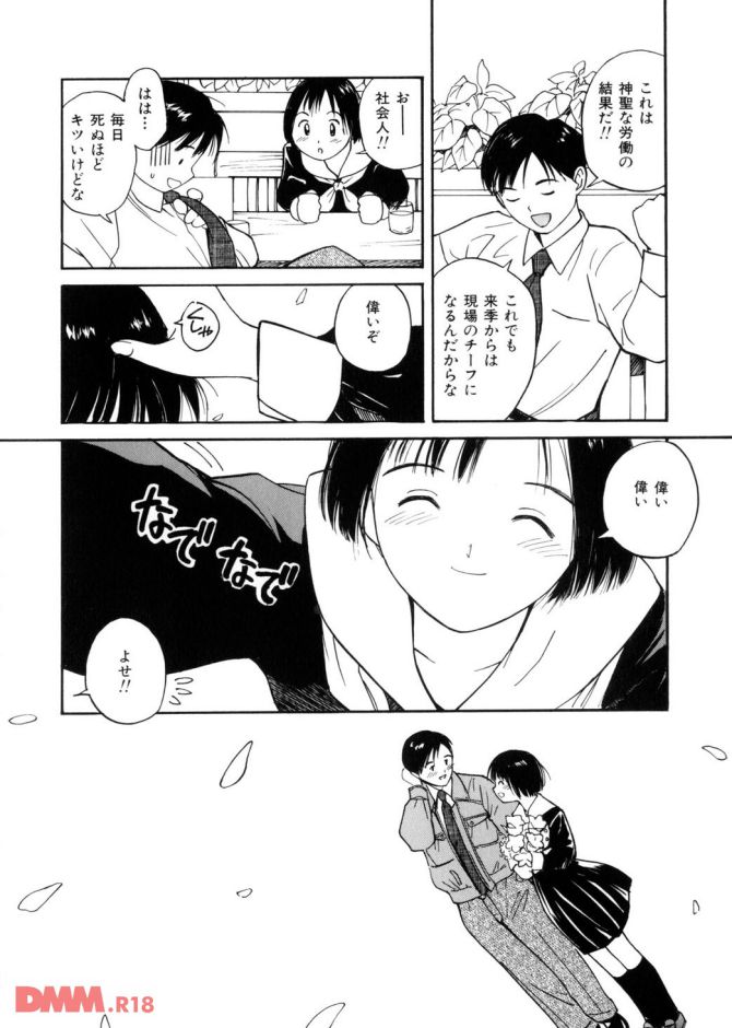 P.12