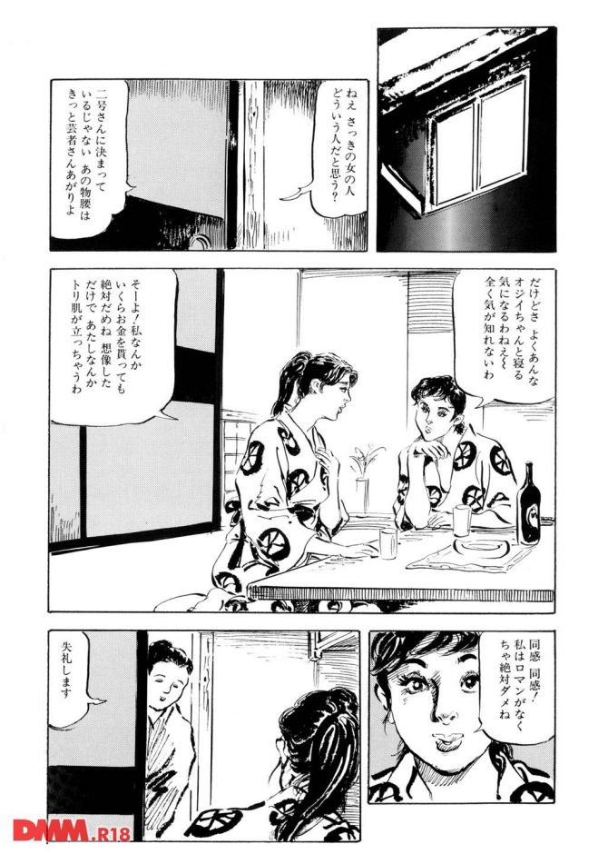 P.12