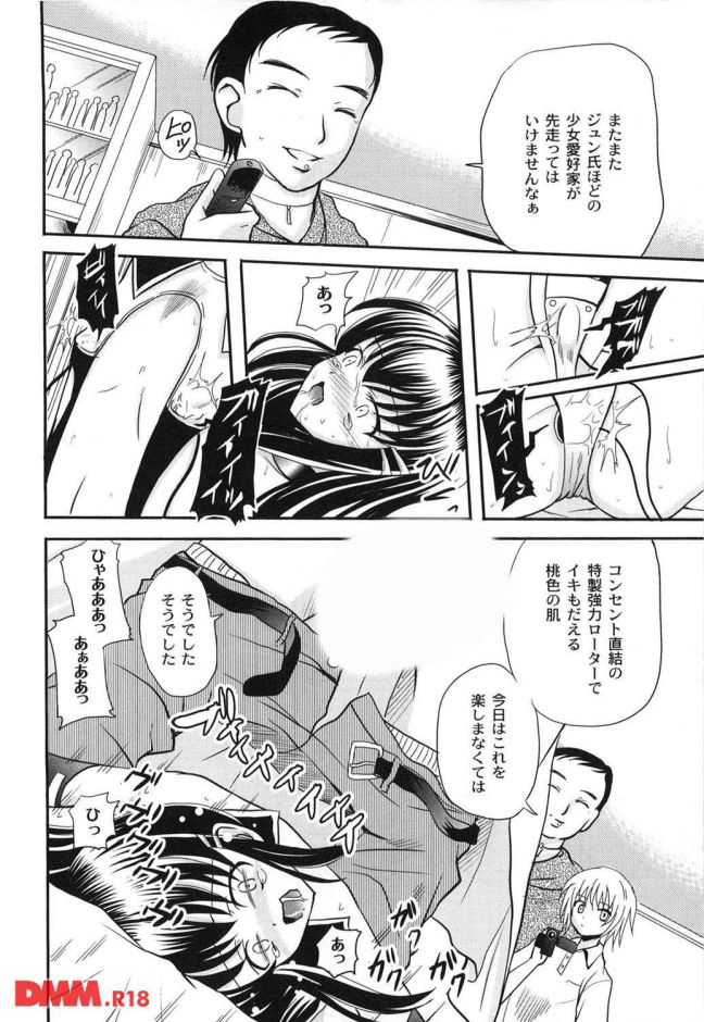 P.011