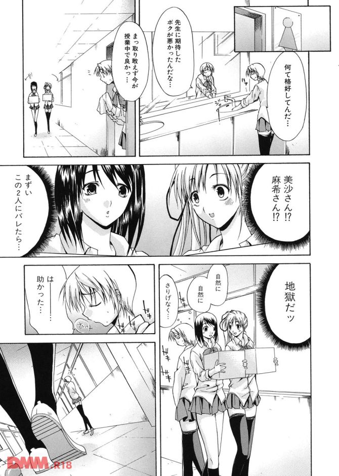 P.10