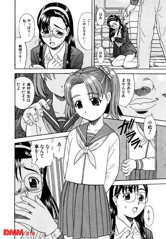 P.017