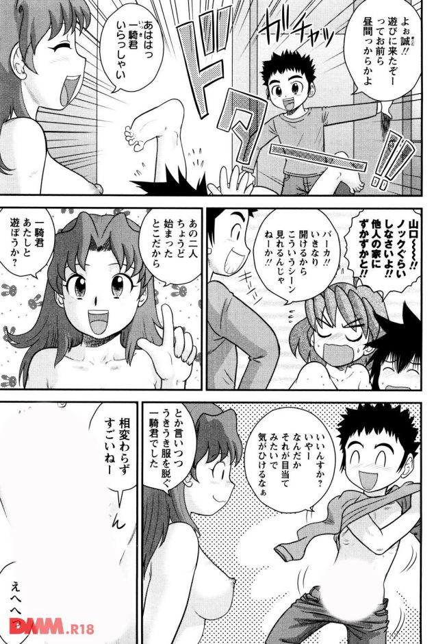 P.006