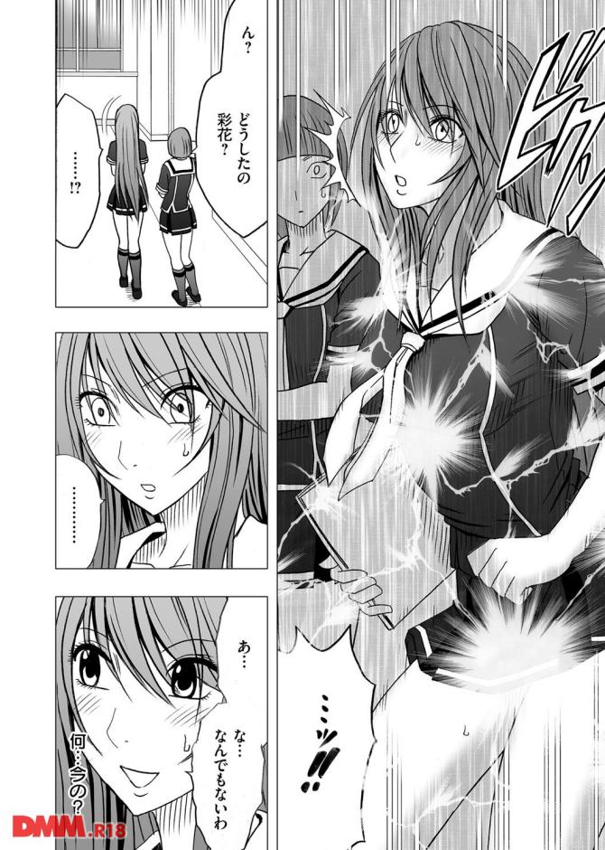 P.13