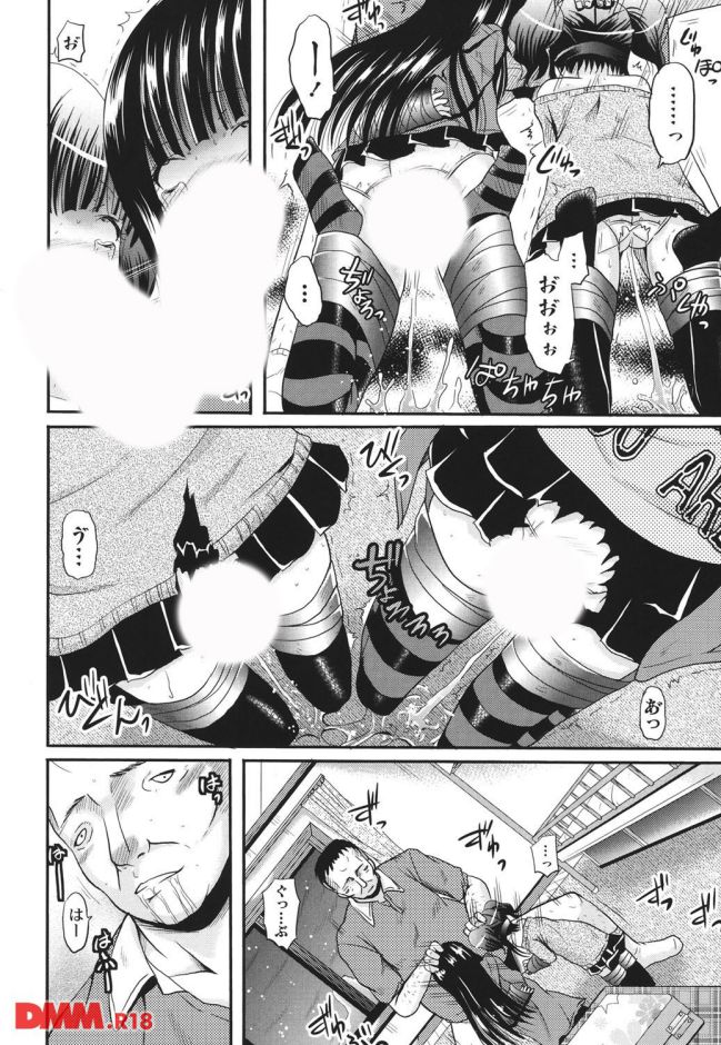 P.011