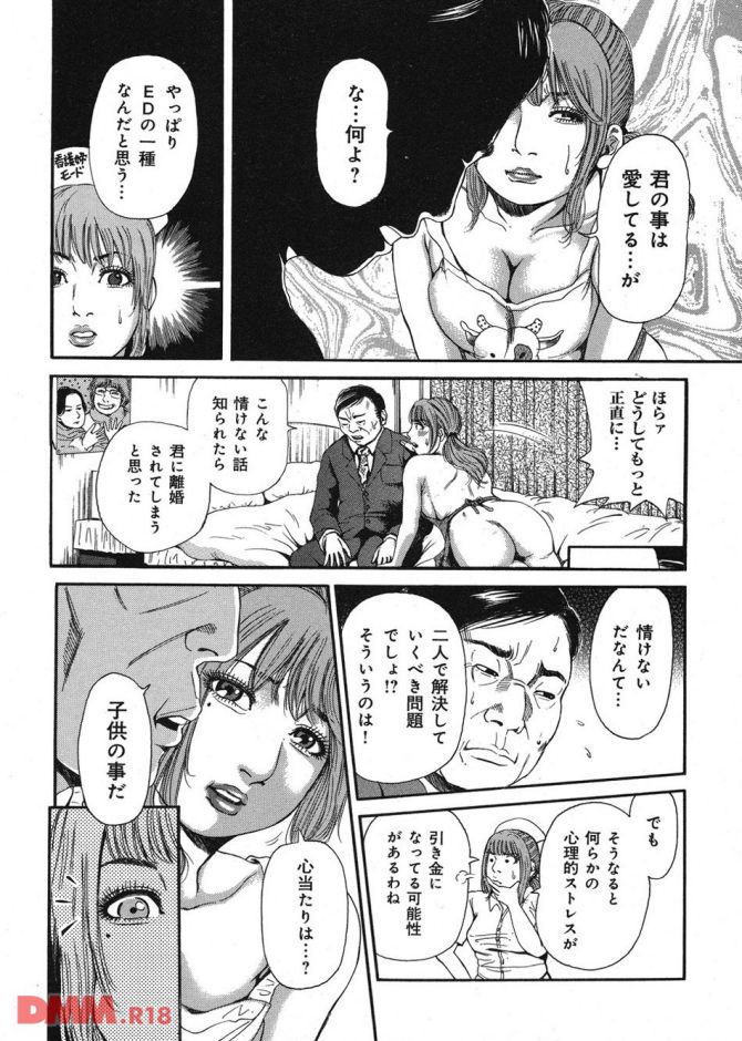P.11