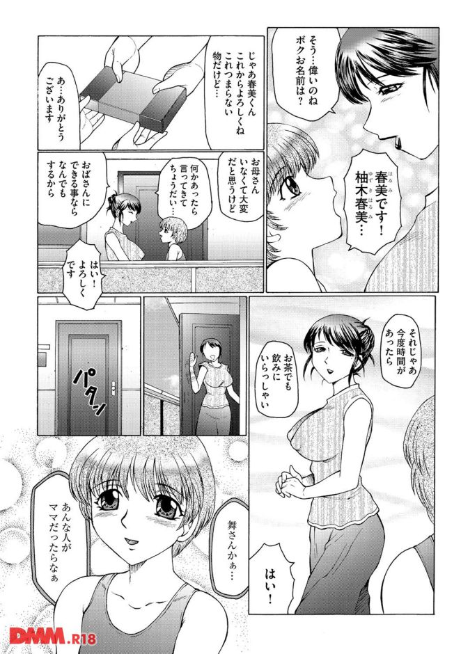 P.009