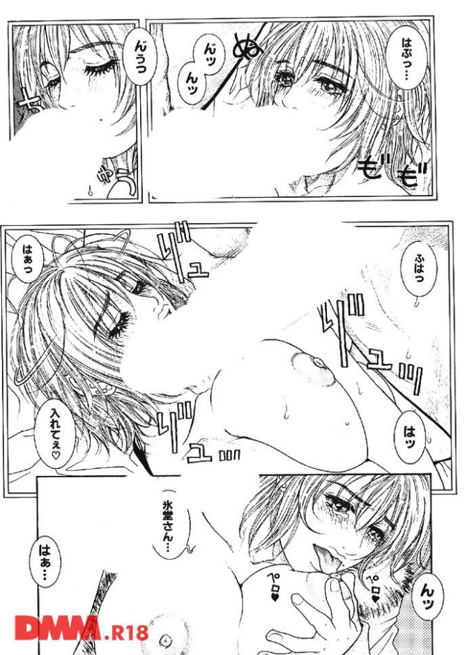 P.16