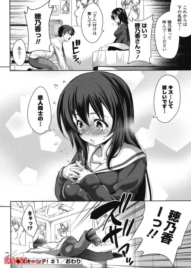 P.25