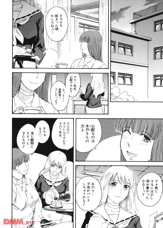 P.11