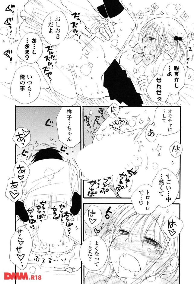 P.018