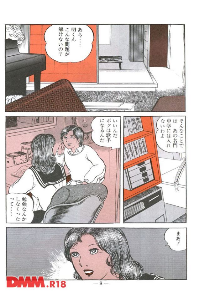 P.007