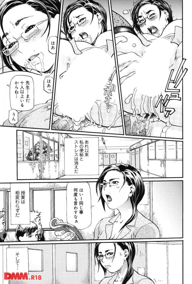 p.030