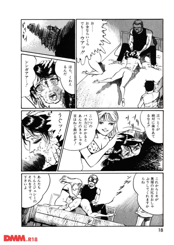 P.19