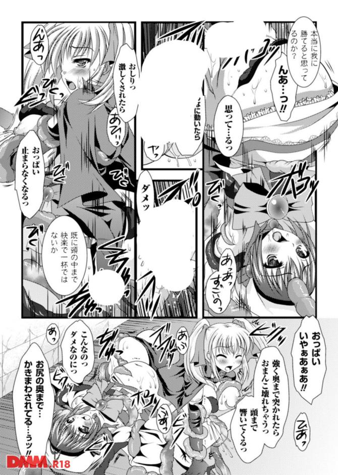 P.19