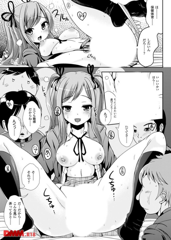 P.19