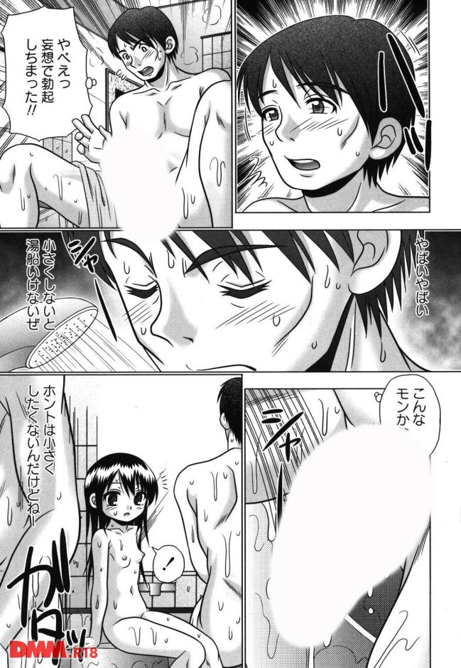 P.006