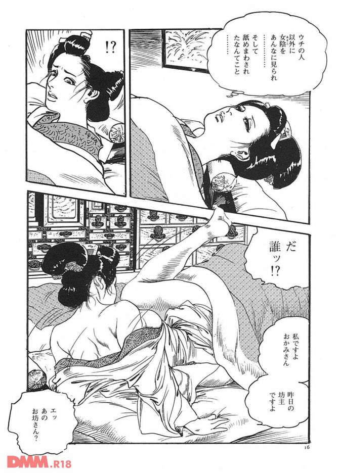 P.19
